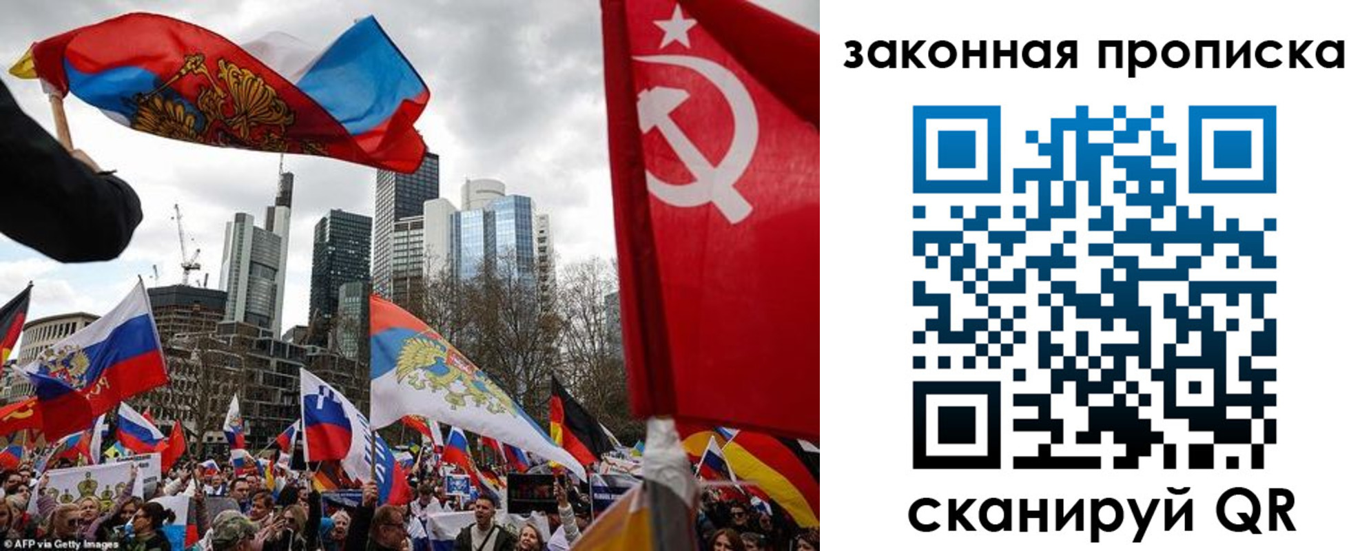 временная регистрация собственник в Надыме