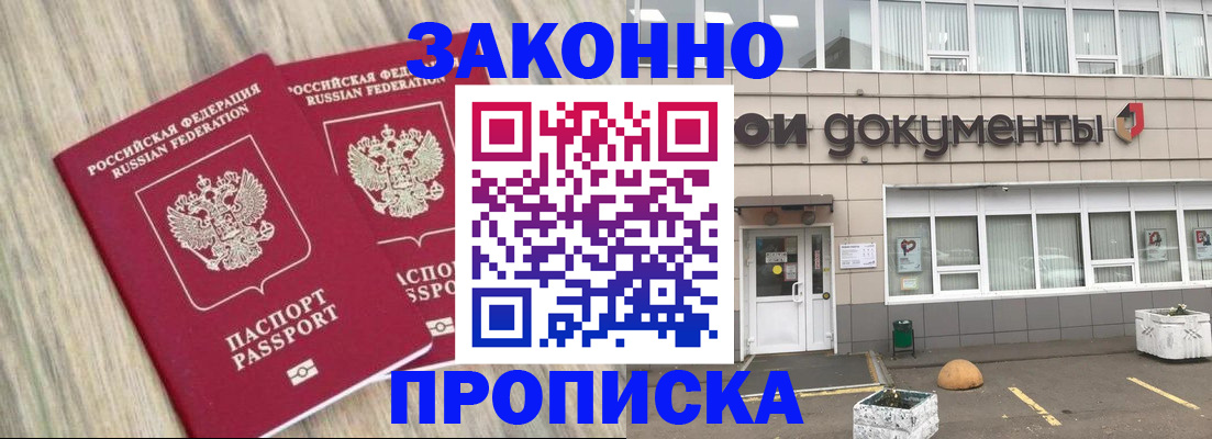 регистрация для дет. сада в Надыме