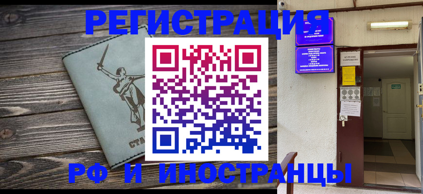 прописка для кредита в Надыме